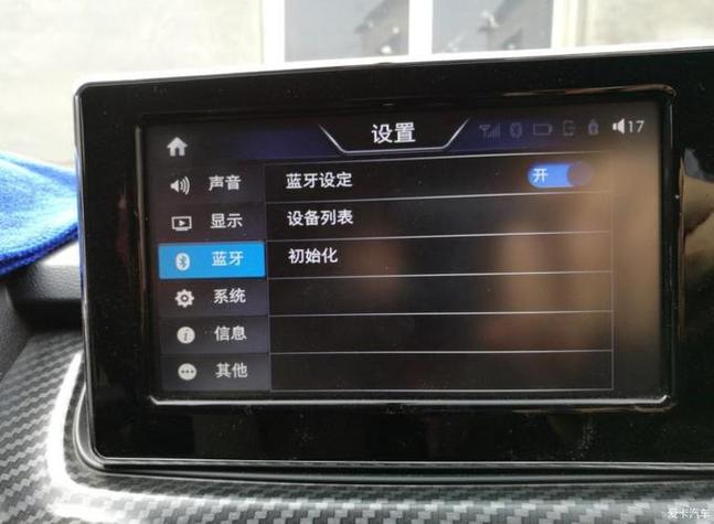 蓝牙有沙沙沙的声音图标