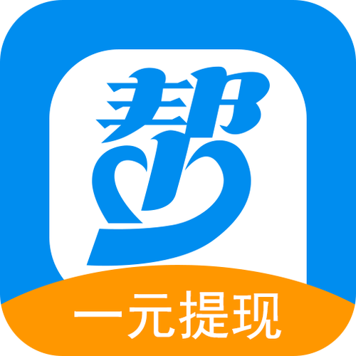 众人帮 怎么一天赚200