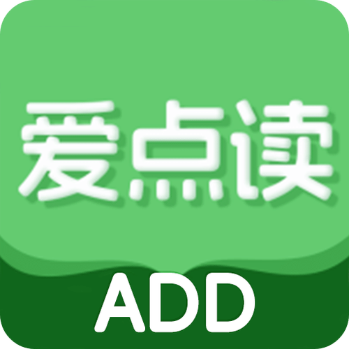 下载爱点读app人教版免费缩略图