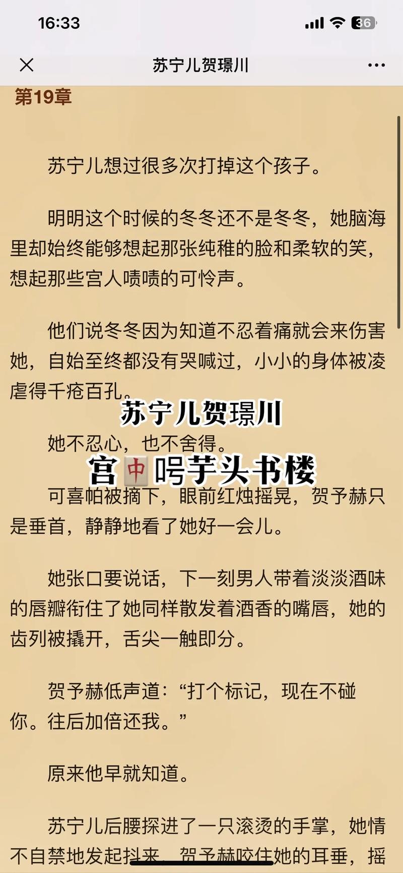 季川苏宁小说笔趣阁最新章节更新缩略图