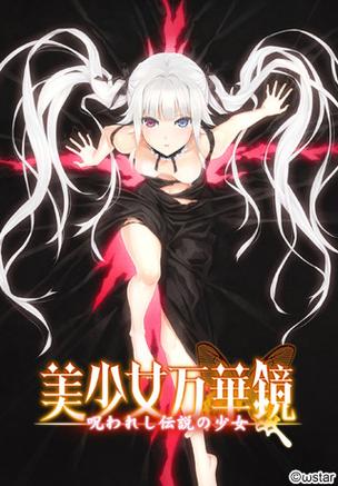 美少女的万华镜1手机版下载图标