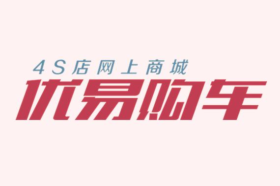 优易购是个什么平台