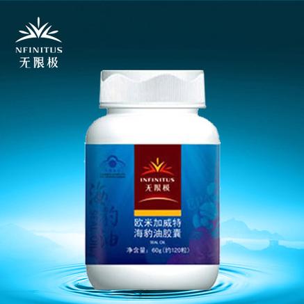 无限极网上买的是正品吗