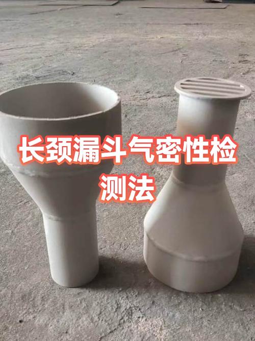 漏斗的连接方式图标