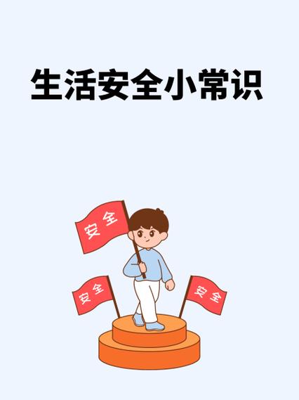 裤子上带的挂带是干嘛用的图标