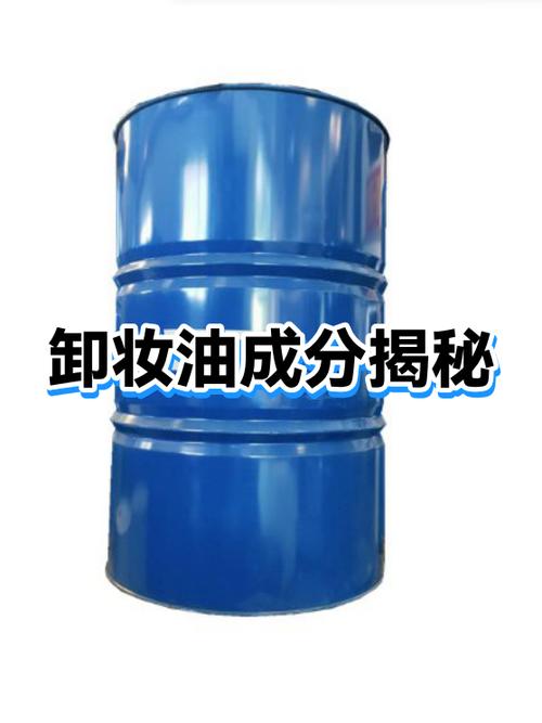 卸妆油天天用的危害