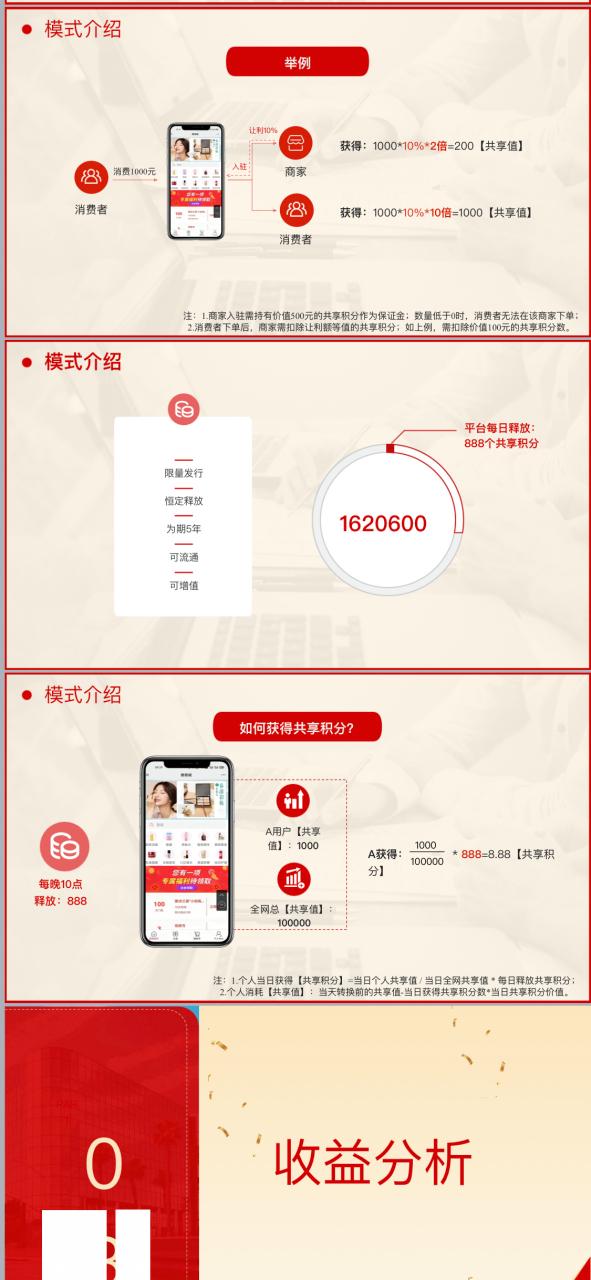 嗨购是什么平台图标