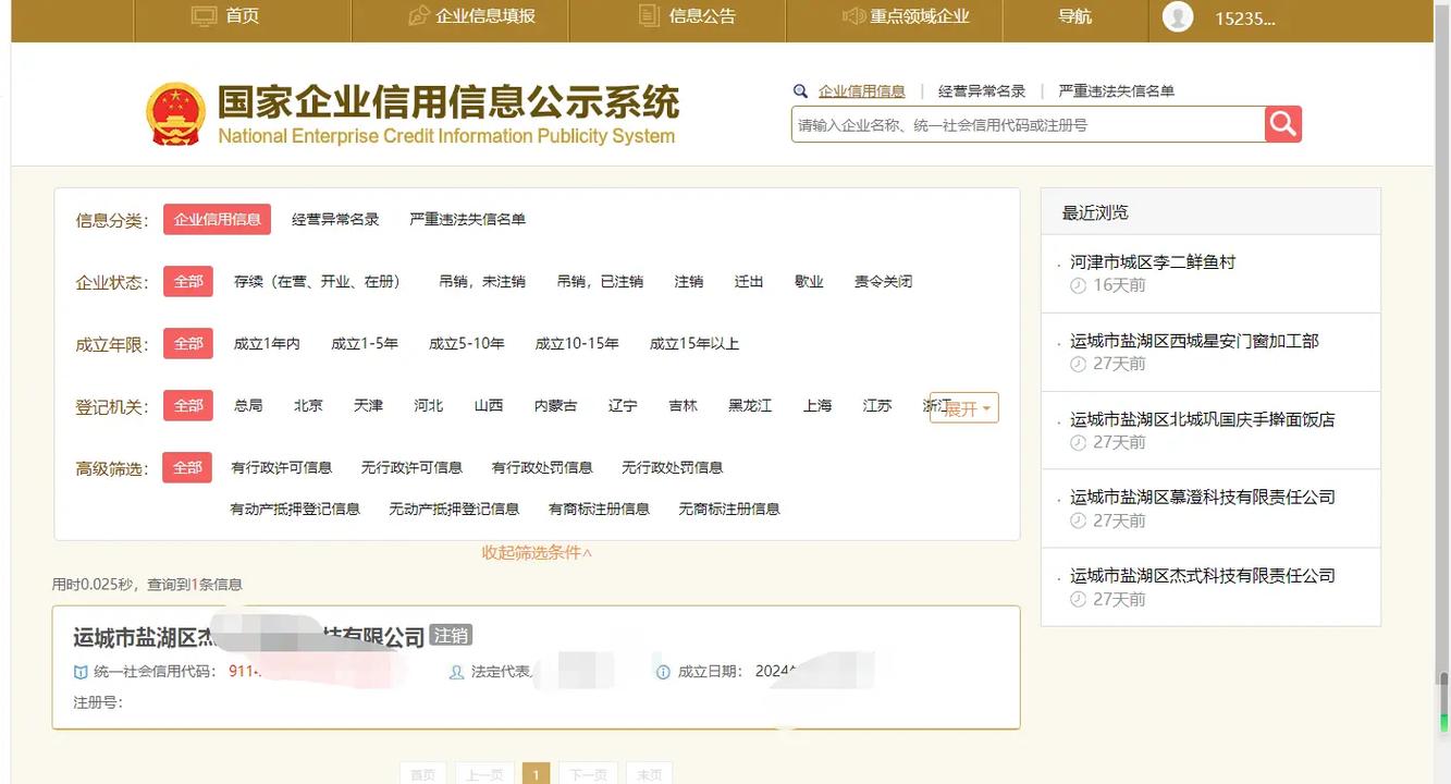 taptap注销需要几天图标