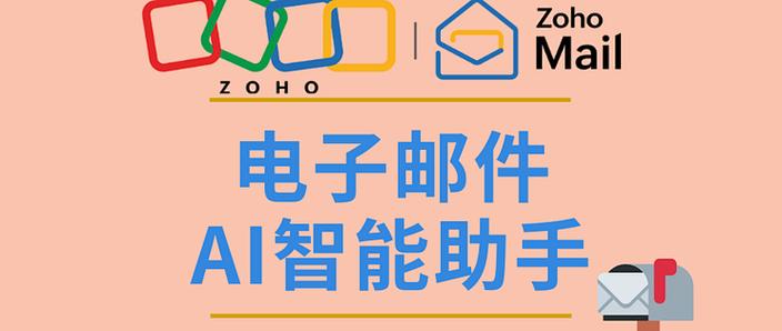 手机里的电子邮件有什么用