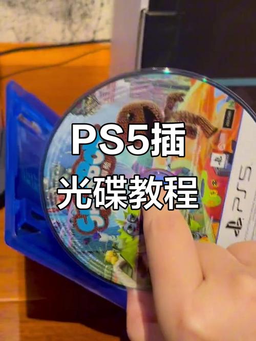 ps4光盘免费升级ps5缩略图