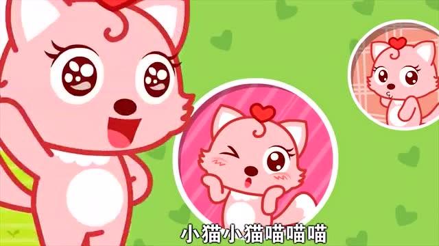 歌词里面有喵喵喵喵喵图标