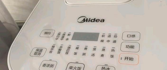 美的电饭煲蒸米饭用哪个功能图标