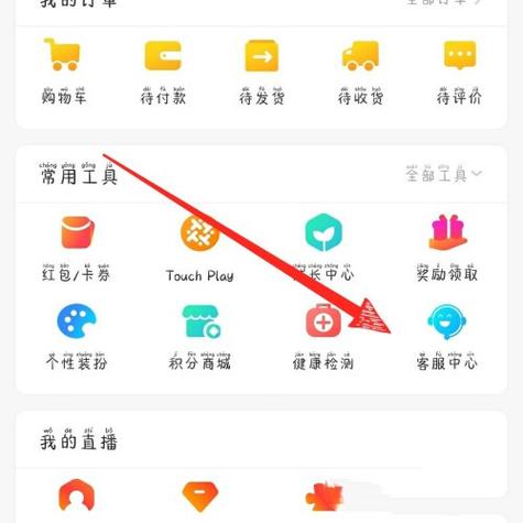 他趣聊天赚钱游戏截图