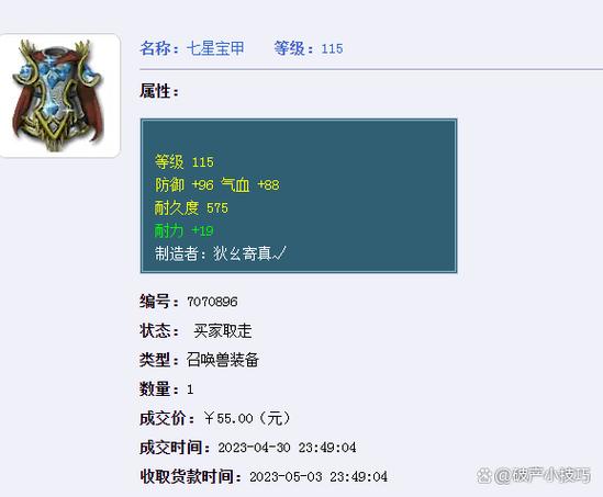 梦幻耐力加伤害吗