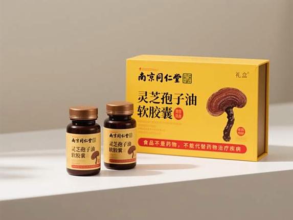三种人不宜吃灵芝图标