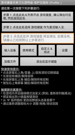 电脑的键盘