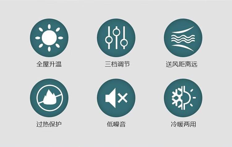空调暖气标志缩略图