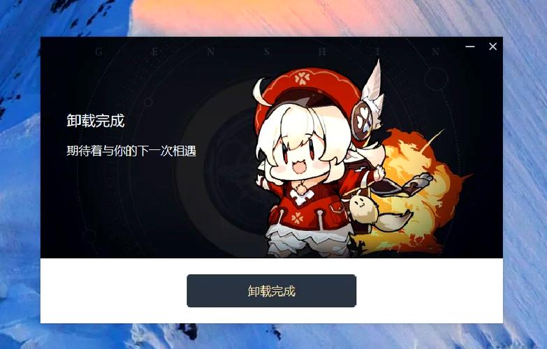 原神手机端可以和pc端一起玩吗图标