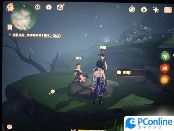 pc端原神缩略图