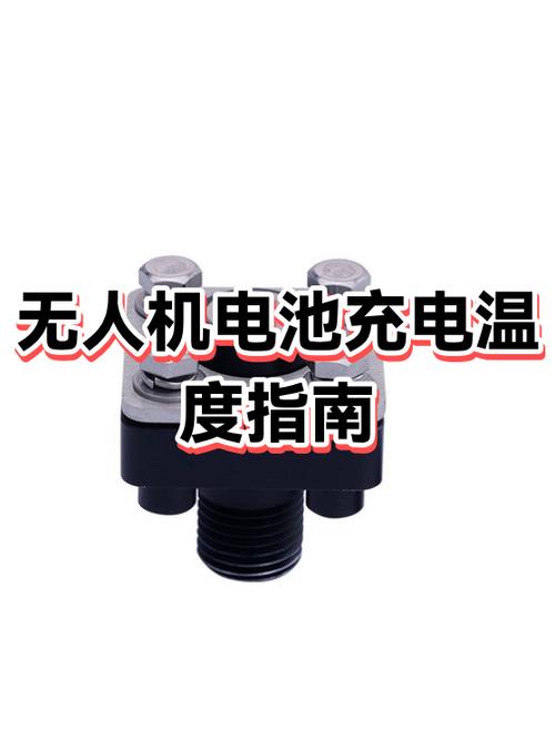 手机充电温度过低充电怎么办缩略图