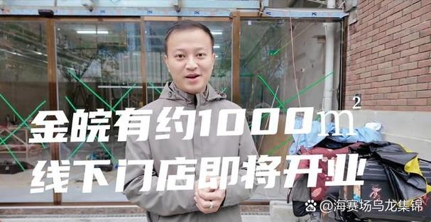 海赚网