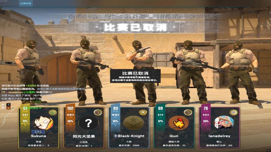 cs2官匹怎么取消暂停