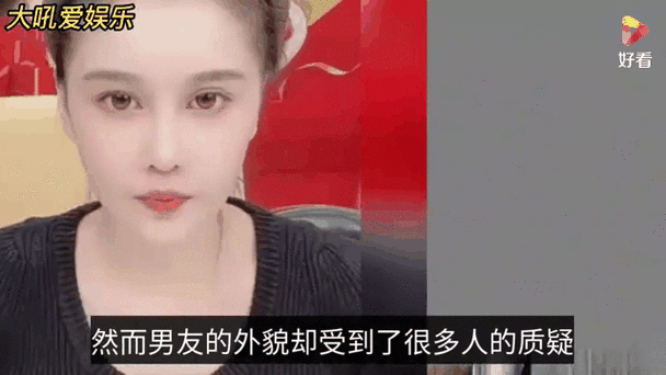 球球直播间游戏截图