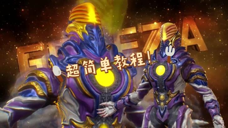 刀疤宇宙直装加防封缩略图