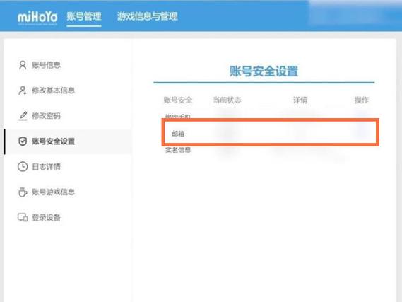 米哈游的换绑码是啥图标