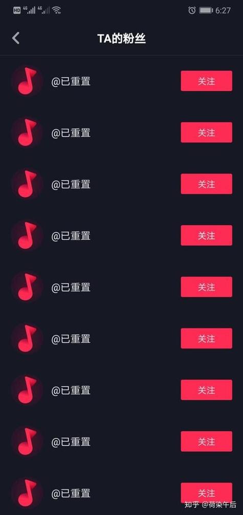 抖音名字已重置还能用吗图标