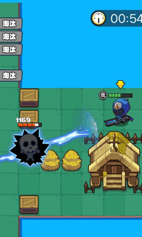 我就要吃鸡mod菜单图标
