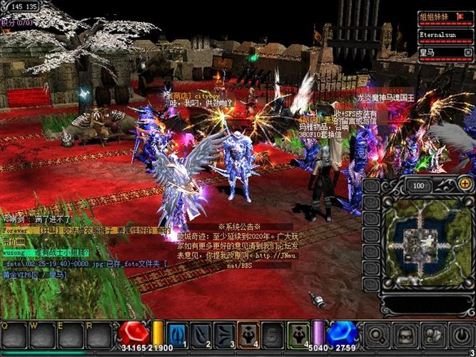 3d网络游戏缩略图