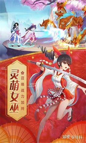 忍者大乱斗高爆版图标