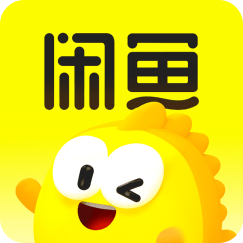 闲鱼新人红包多少