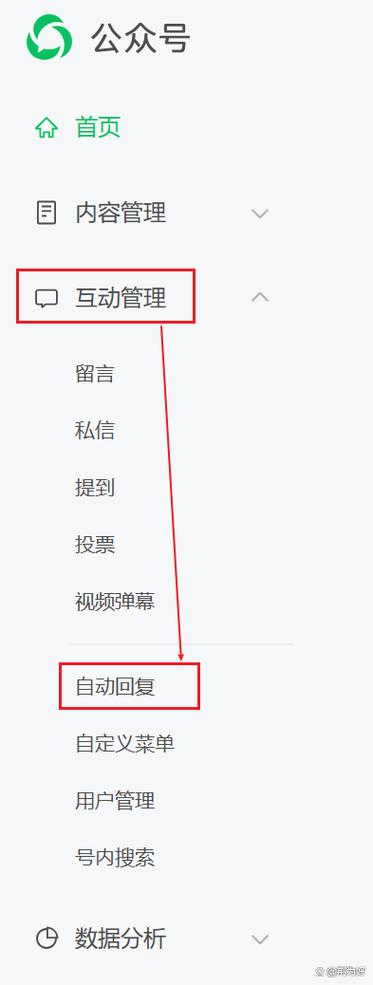 设置自动回复缩略图