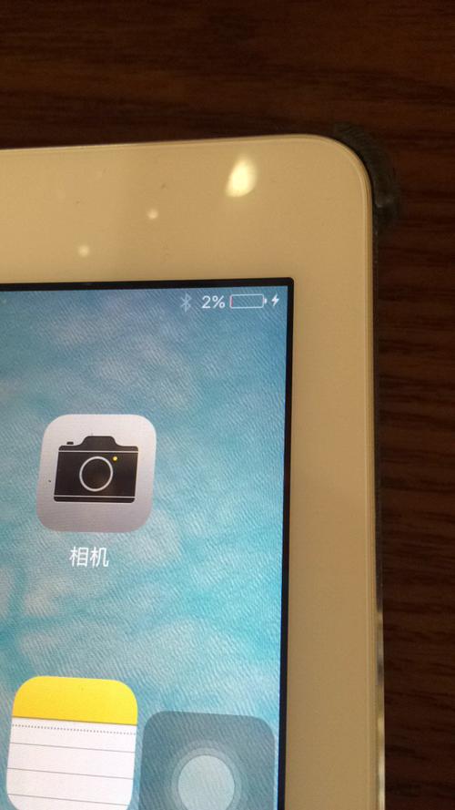 ipadair显示在充电,但是充不进去缩略图
