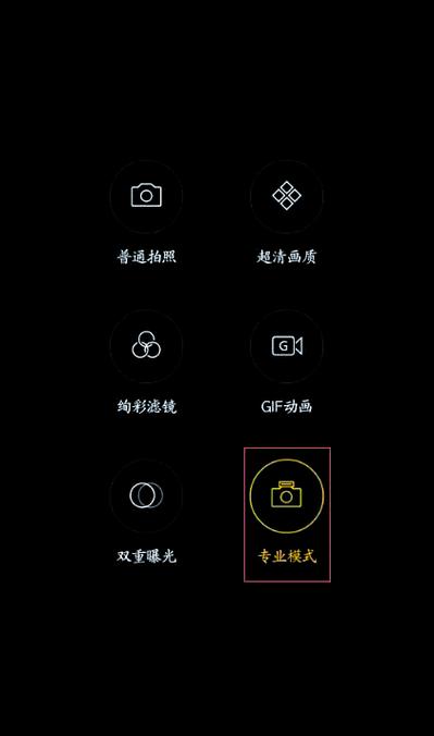 oppo拍照清晰度设置缩略图