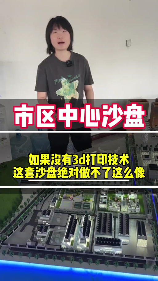 新道沙盘5.0最好方案