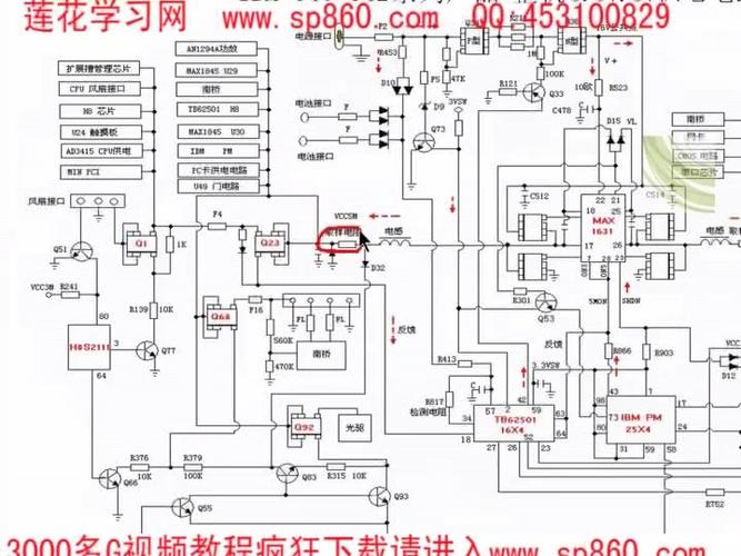 电脑关机没电的解决方法