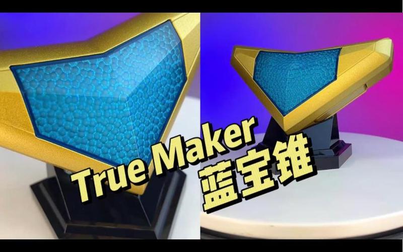 true的变形游戏截图