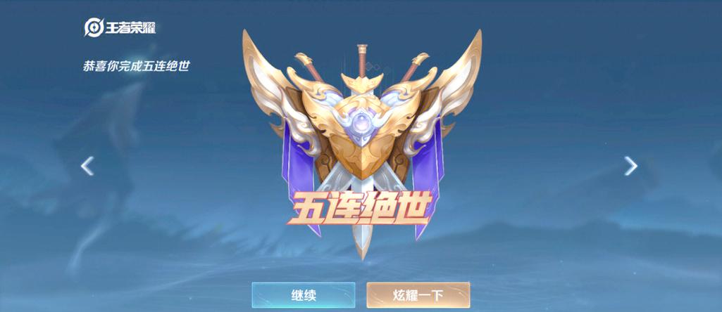 王者五排限段位吗