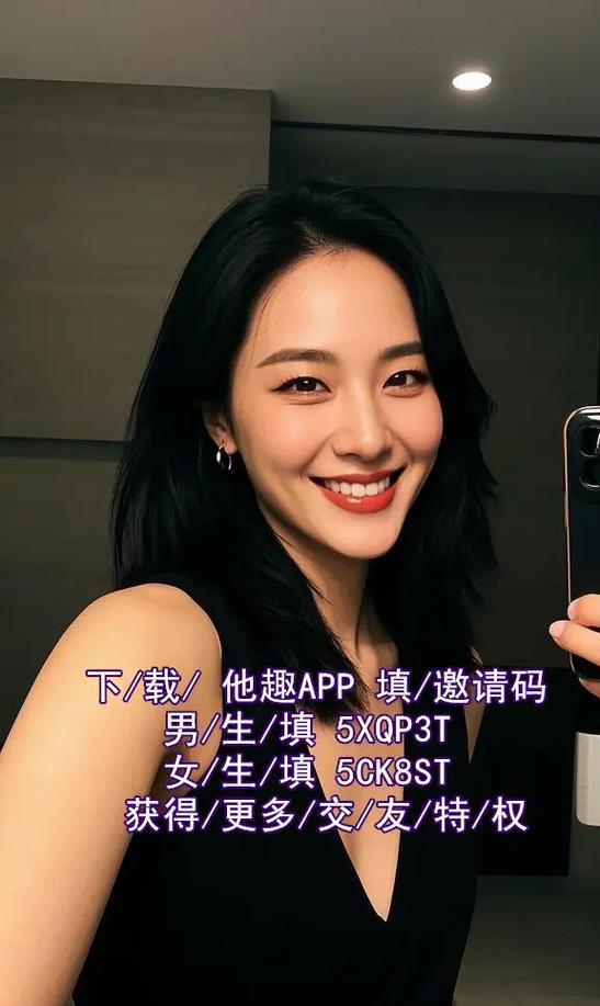 69蝴蝶交友手机版缩略图