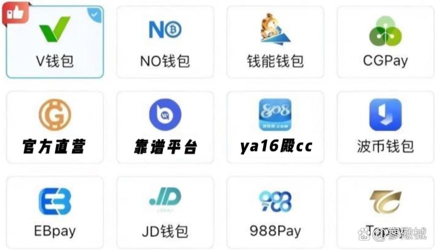 ok钱包app下载入口