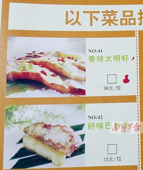 苹果上滑菜单没有了