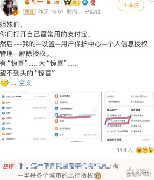 取消支付宝关联账号图标