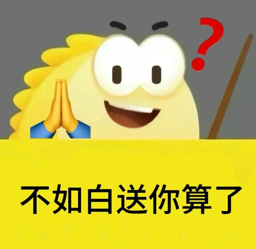 闲鱼卖家头像页面失效怎么办