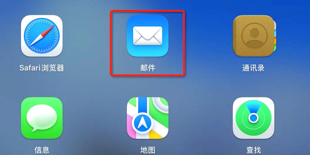 iphone绑定qq邮箱无法取得邮件