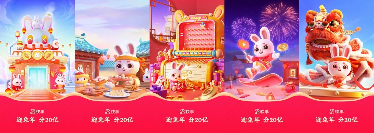 快手赚钱版红包游戏截图