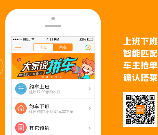 嗒嗒赚app缩略图