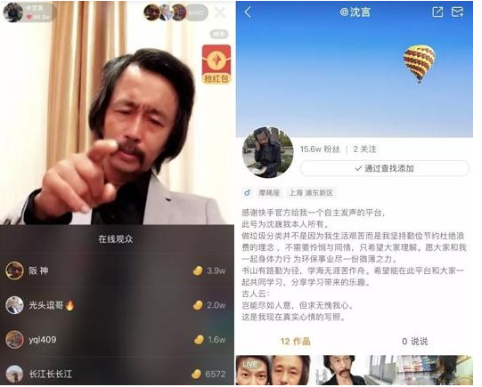 快手直播封面尺寸